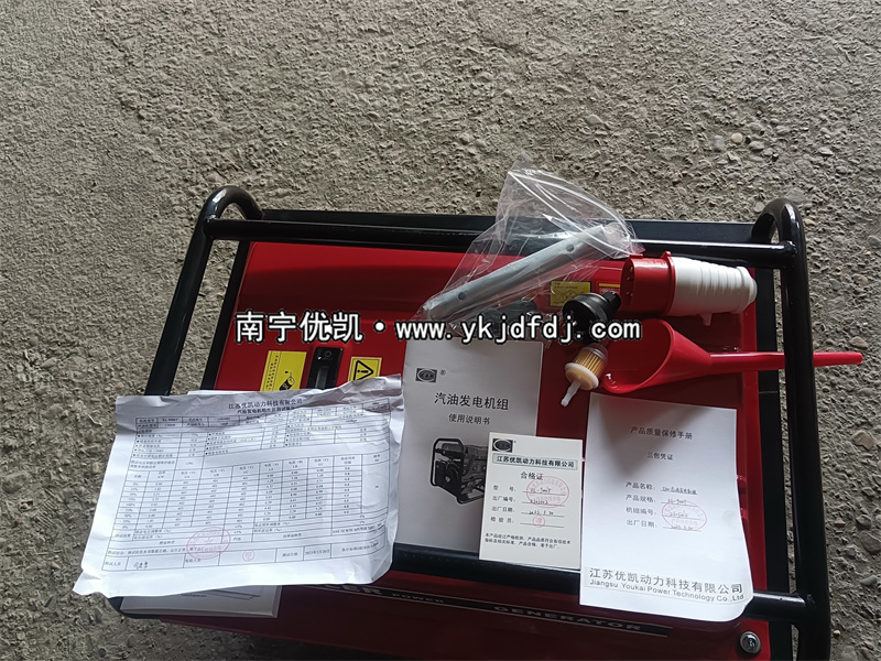 2023年4月4日，客戶訂購一批美國科勒汽油發(fā)電機(jī)組