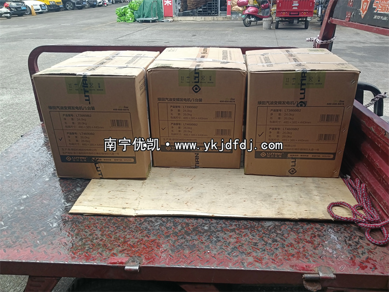 2024年10月28日，3臺3KW汽油變頻發(fā)電機發(fā)貨內(nèi)蒙古