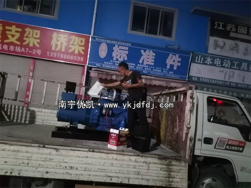 2024年11月13日，南寧項目30kw濰坊柴油發(fā)電機組裝車發(fā)貨