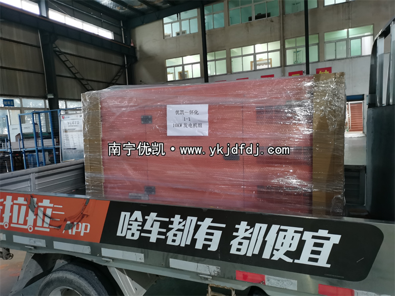 2024年11月21日，湖南懷化項目10kw低噪音柴油發(fā)電機組裝車發(fā)貨