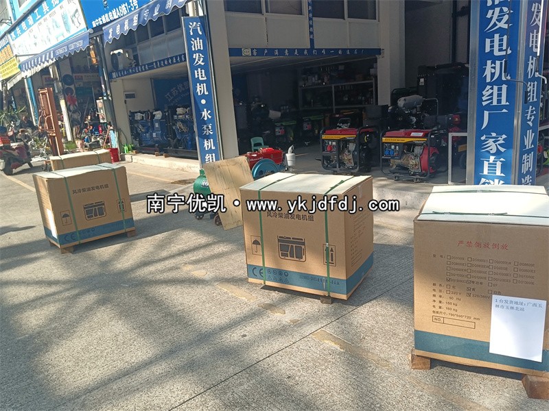 2024年12月20日，玉林項(xiàng)目4臺(tái)10KW柴油發(fā)電機(jī)組裝車(chē)發(fā)貨