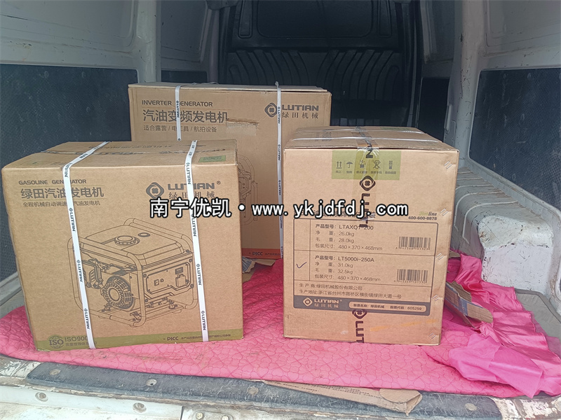 2025年3月30日，三臺(tái)汽油變頻發(fā)電機(jī)組發(fā)貨福建