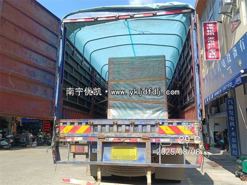 2025年8月8日，越南項目200KW玉柴機器低噪音柴油發(fā)電機組裝車發(fā)貨