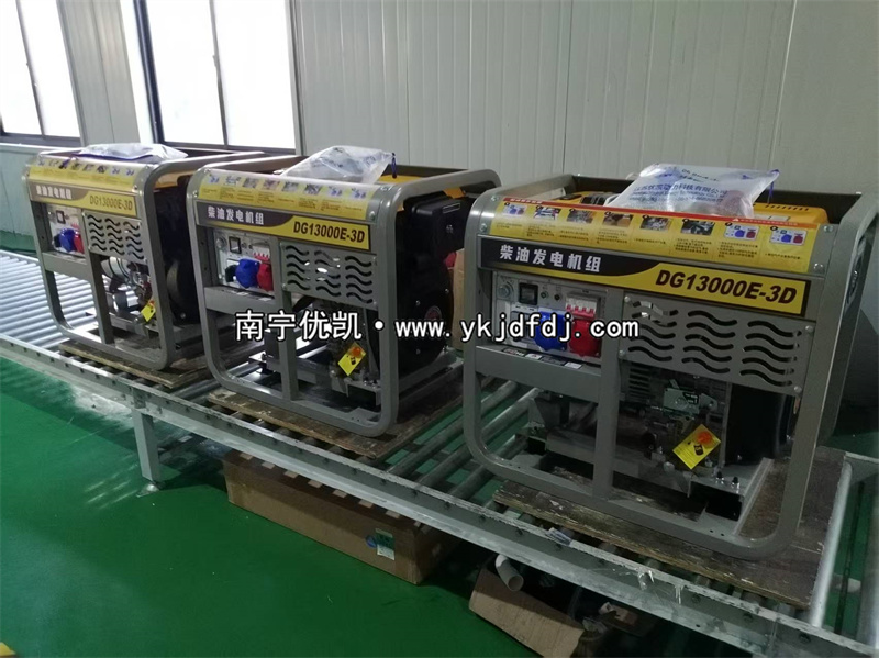 2025年10月29日，3臺(tái)10KW柴油發(fā)電機(jī)組發(fā)貨崇左龍州